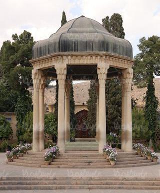 عکس مقبره ی حافظ