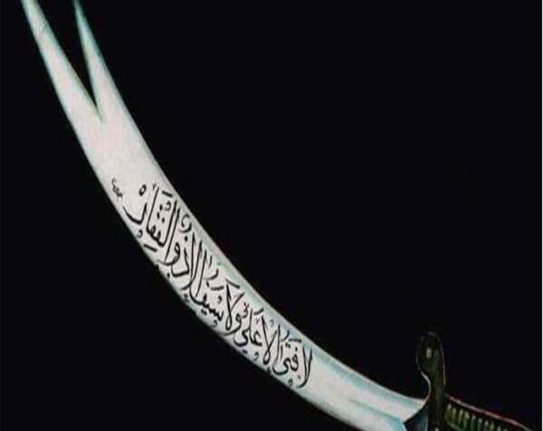 عکس حضرت علی با شمشیر