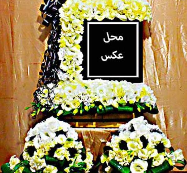 قاب عکس فوت شده