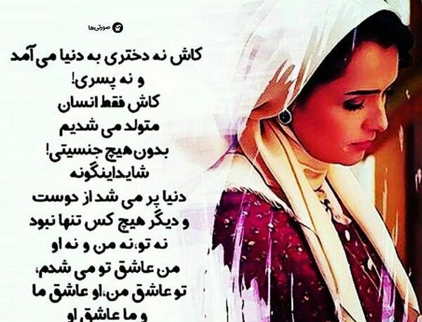 عکس های غمگین دخترانه نوشته