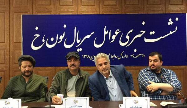 عکس پشت صحنه نون خ فصل دوم