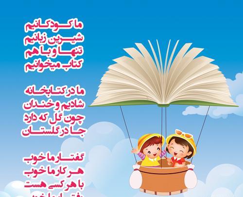 کتاب عکس خوانی ذهنی (فتوریدینگ)