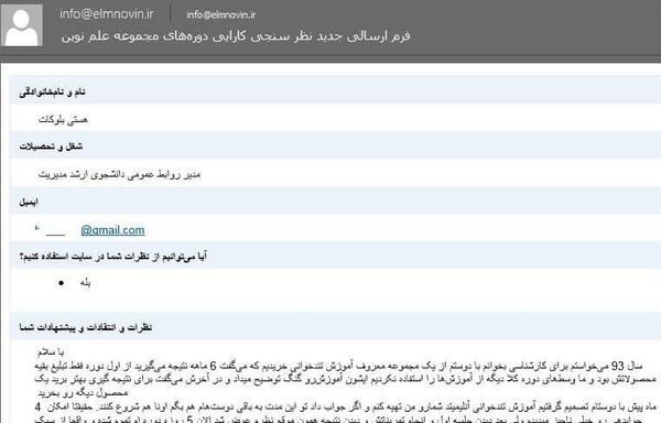 کتاب عکس خوانی ذهنی (فتوریدینگ)