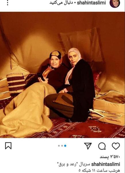 عکس پشت صحنه کلبه عمو پورنگ مورچه ها