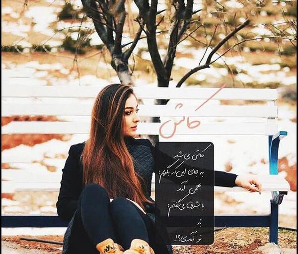عکس پروفایل دلتنگی لری