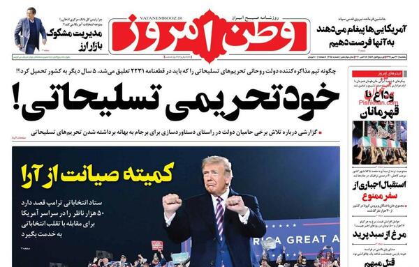 عکس قاتل فرانسوی