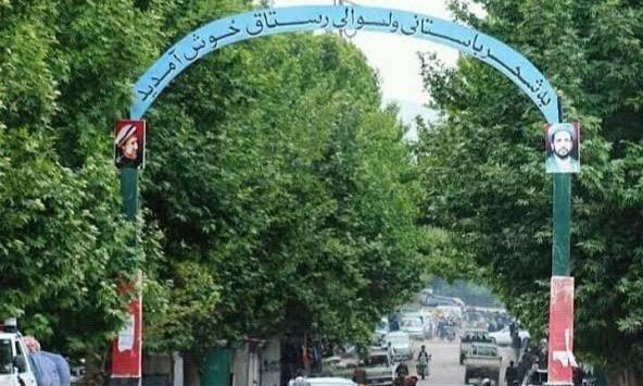 عکس شهر تخار افغانستان