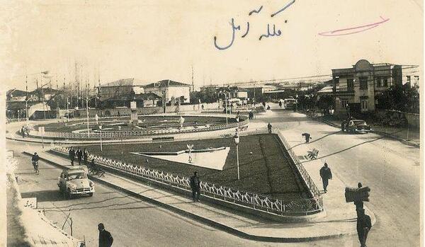 عکس قدیمی آمل