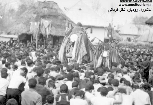 عکس قدیمی آمل