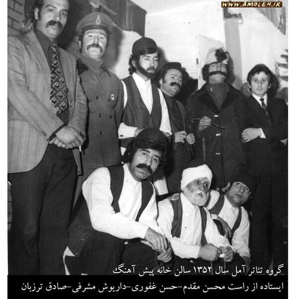 عکس قدیمی آمل