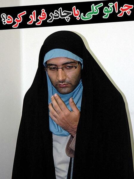 عکس زن چادری زشت