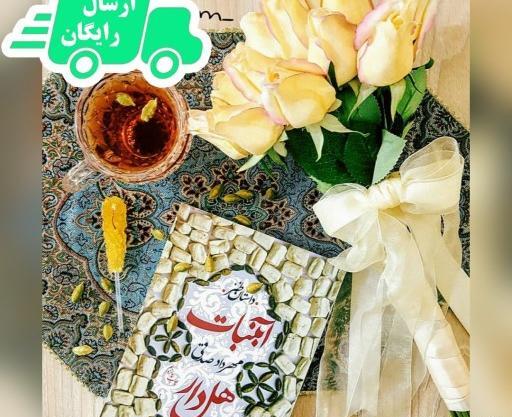 عکس کتاب آبنبات هل دار