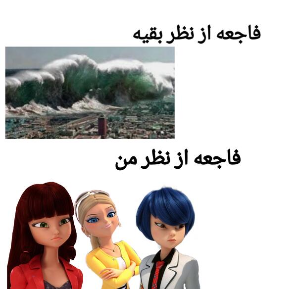 عکس های خنده دار کلویی