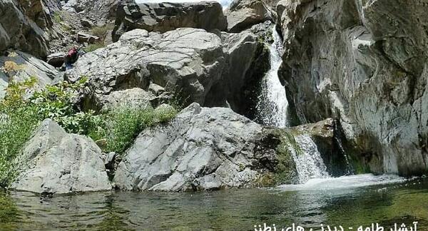 عکس جاهای دیدنی طرق رود