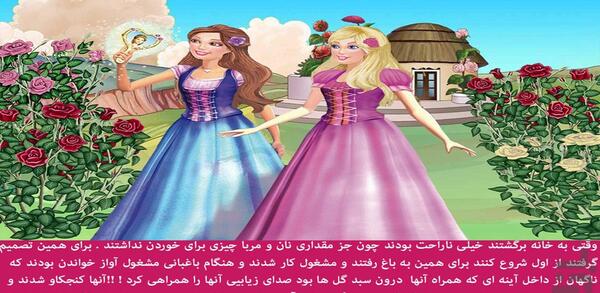 عکس کارتون قصر الماس