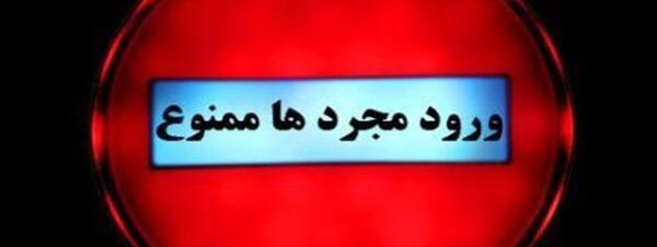 عکس رنگین کمان در قم