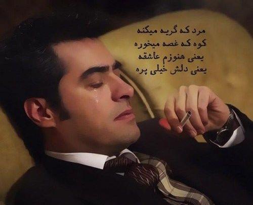 عکس غمگین شهرزاد بدون نوشته