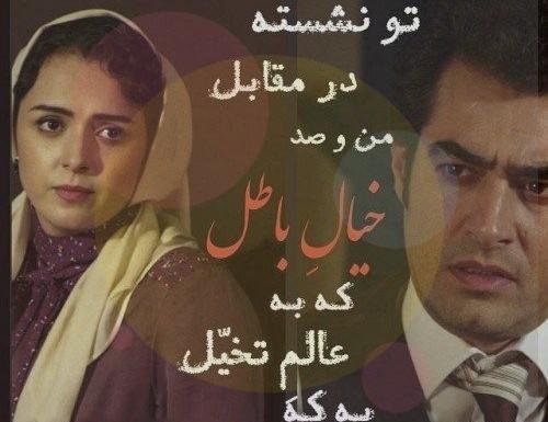 عکس غمگین شهرزاد بدون نوشته