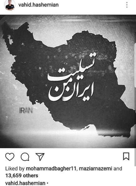 عکس تصویر نقشه ایران سیاه