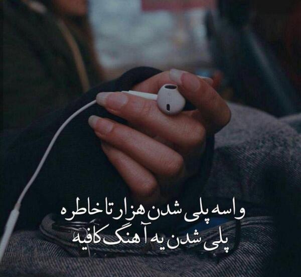 عکس های شکست عشقی