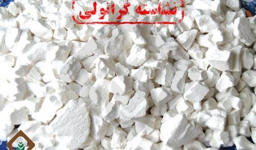 عکس نشاسته ذرت و نشاسته گل