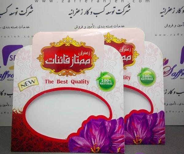 عکس پاکت زعفران