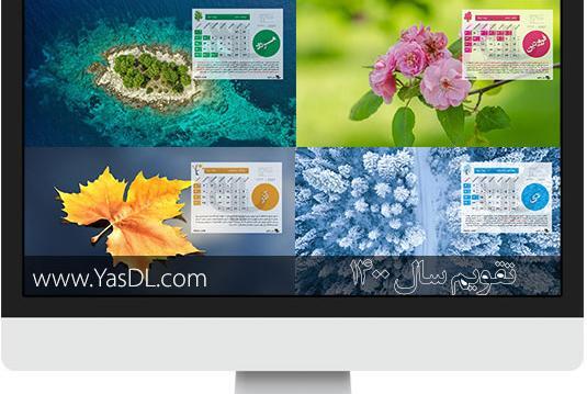 عکس طبیعت مرداد ماه