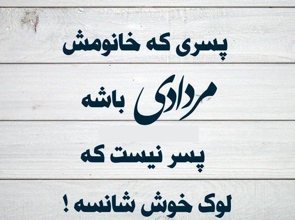 عکس طبیعت مرداد ماه