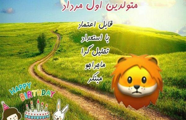 عکس طبیعت مرداد ماه
