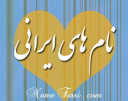 عکس نوشته اسم رامیلا