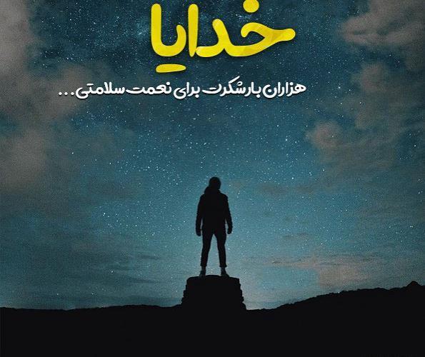 عکس استوری پسرانه