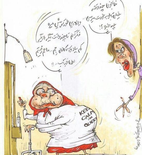 عکس خنده کاریکاتوری
