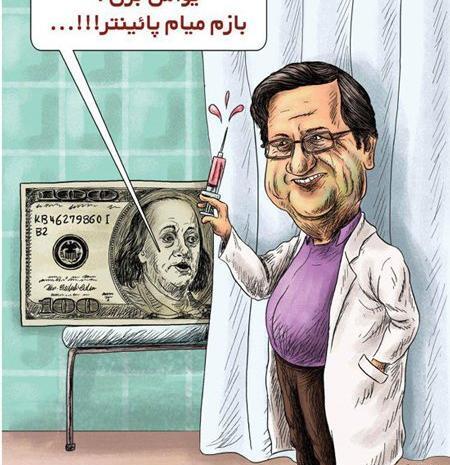 عکس خنده کاریکاتوری