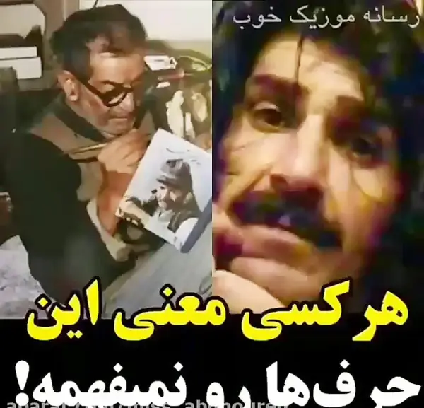 عکس وضعیت واتساپ حسین پناهی