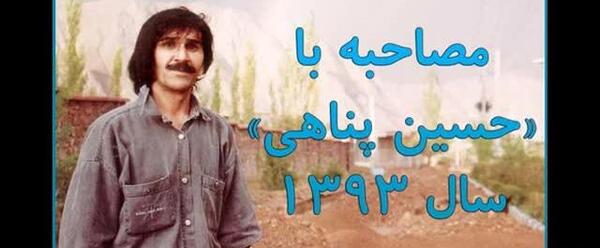 عکس وضعیت واتساپ حسین پناهی