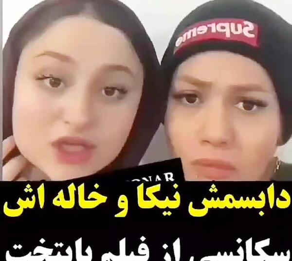 عکس های خنده دار سارا