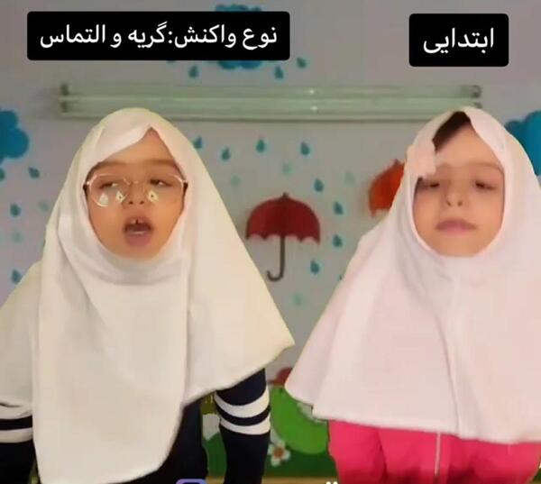 عکس های خنده دار سارا