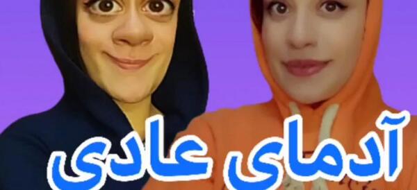 عکس های خنده دار سارا