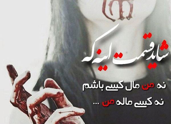 عکس پروفایل حلقه جدایی