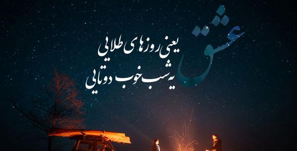 عکس پروفایل فامیلی رضایی