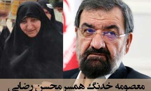 عکس پروفایل فامیلی رضایی