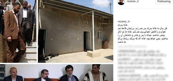 عکس پروفایل فامیلی رضایی