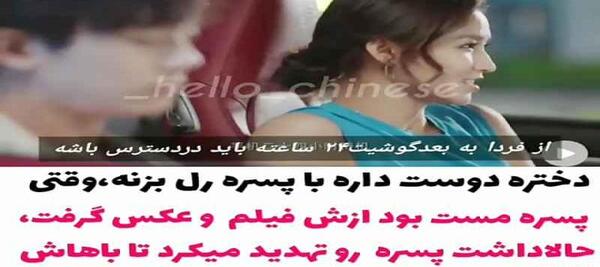 عکس عاشقانه چینی