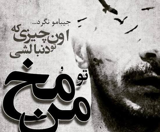 عکس ریش فاز سنگین