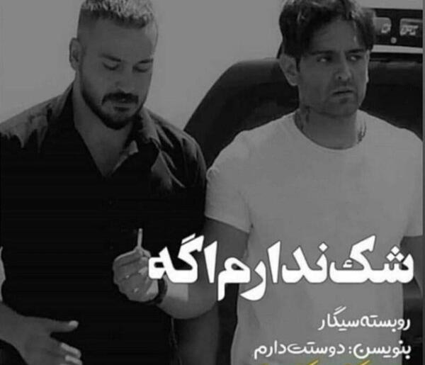 عکس ریش فاز سنگین