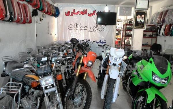 عکس موتور فروشی