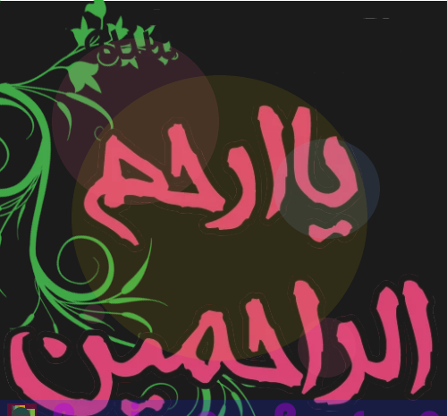 ذکر روز سه شنبه با عکس