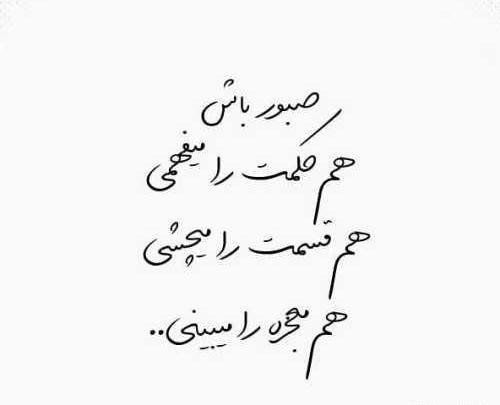 عکس نوشته خدا زیباست