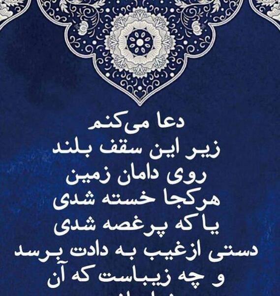 عکس نوشته خدا زیباست