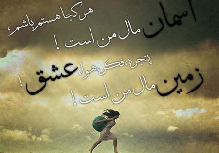 عکس غمگین عاشقانه با نوشته
